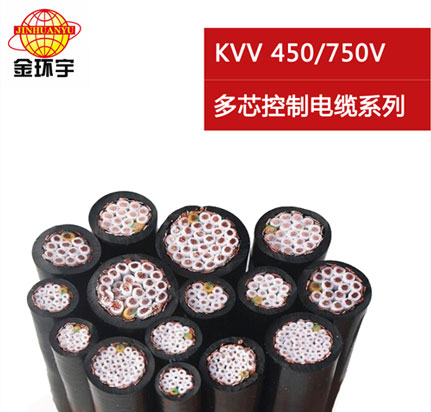 K<a href='http://gdcoal.cn/vvdianlan/' target='_blank'><u>VV電纜</u></a>